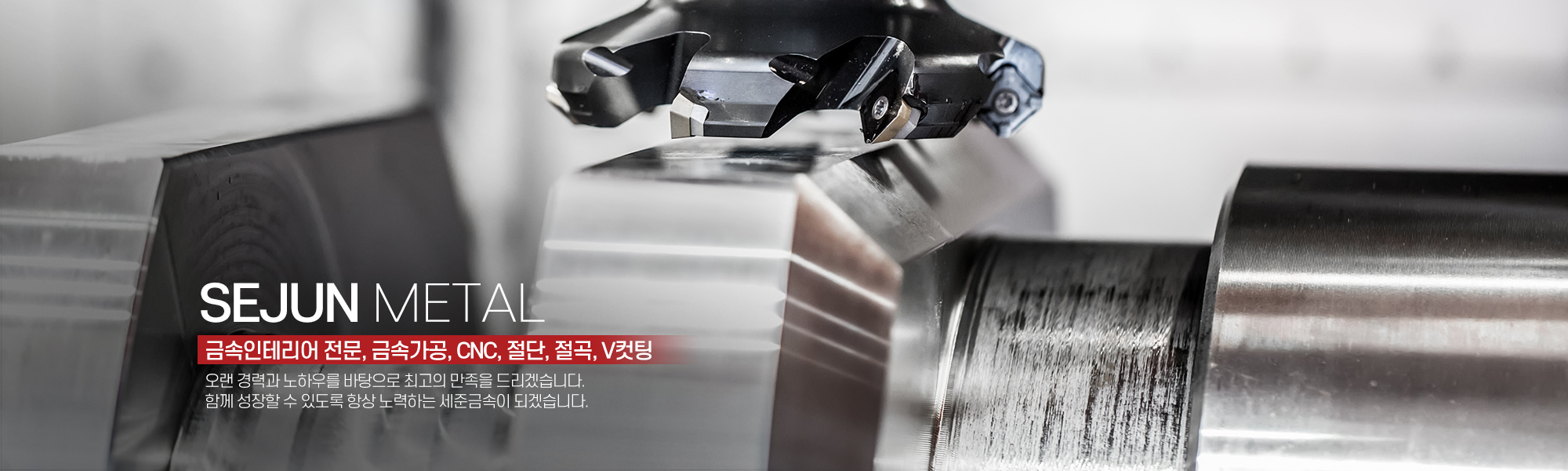 20200826113837_xzquhfGI.jpg_carousel_금속인테리어_세준금속,절단,절곡,V컷팅,금속가공,칼라스텐 도소매 가공,금속인테리어,갈바,스텐외