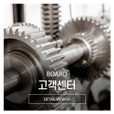 세준금속_메인중간_고객센터