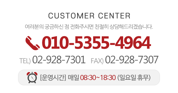세준금속_메인하단_전화