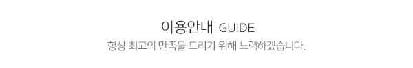 세준금속_타이틀2_