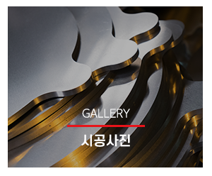 세준금속_메뉴_