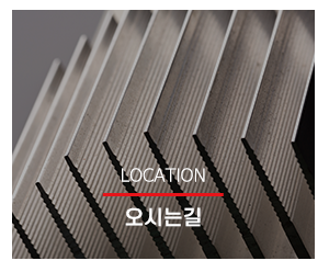 세준금속_메뉴_